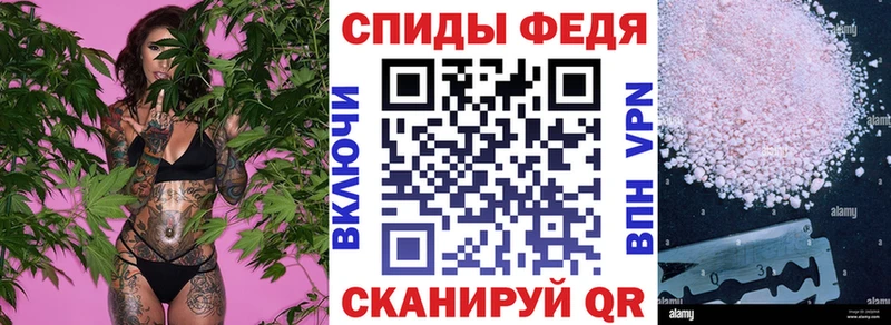 АМФЕТАМИН 97% Невельск