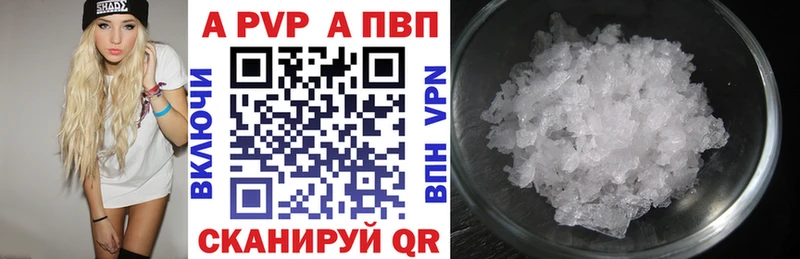 МЕГА зеркало  Невельск  Альфа ПВП кристаллы 