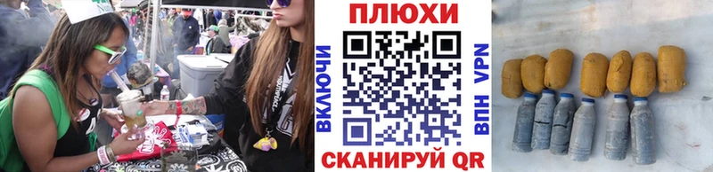 ГАШИШ ice o lator Невельск