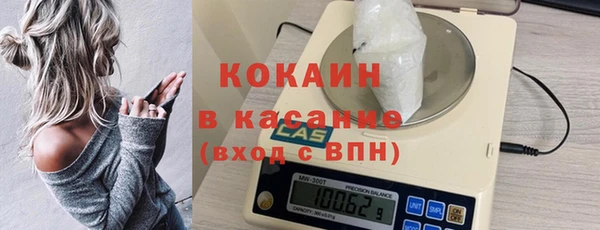 MDMA Белокуриха