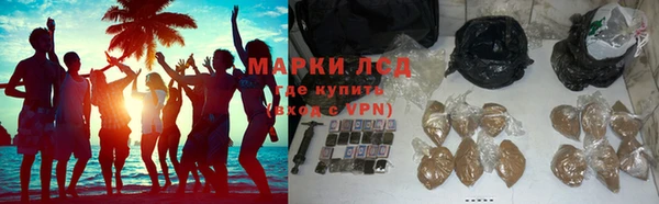 MDMA Белокуриха