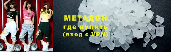 MDMA Белокуриха