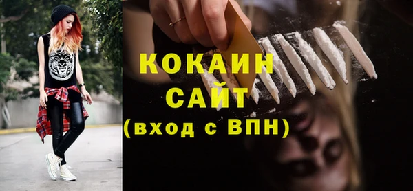 MDMA Белокуриха