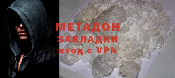 эйфоретик Беломорск