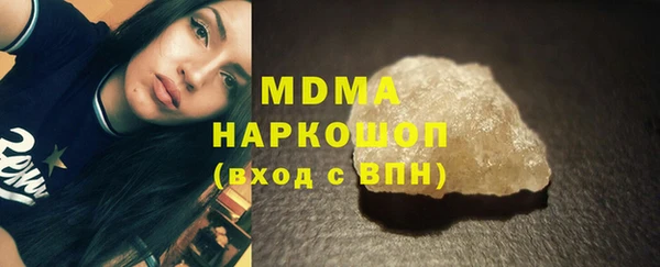 MDMA Белокуриха