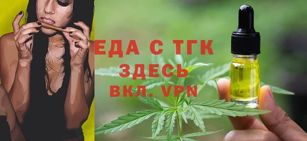 MDMA Белокуриха