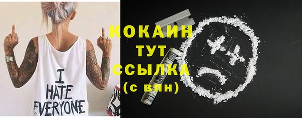 MDMA Белокуриха