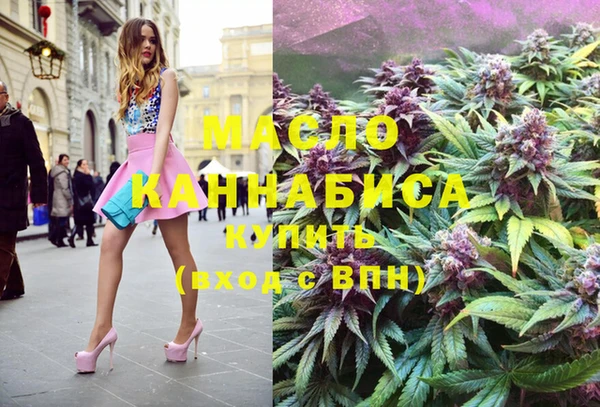 мяу мяу мука Белоозёрский