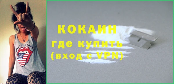 мяу мяу мука Белоозёрский