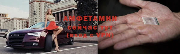 мефедрон мука Сатка