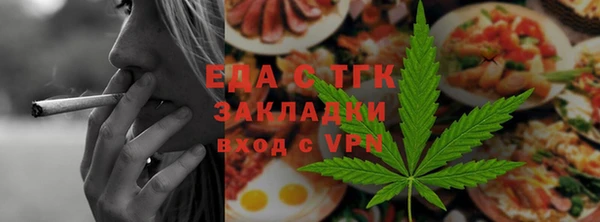 мяу мяу мука Белоозёрский