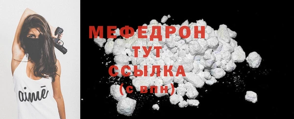 эйфоретик Беломорск