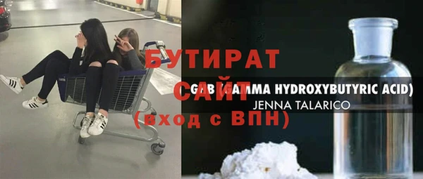 MDMA Белокуриха