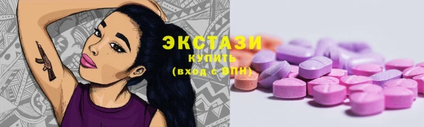 MDMA Белокуриха