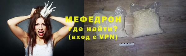 мяу мяу мука Белоозёрский