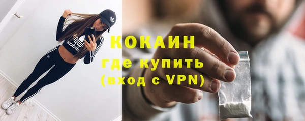 эйфоретик Беломорск