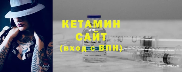 MDMA Белокуриха