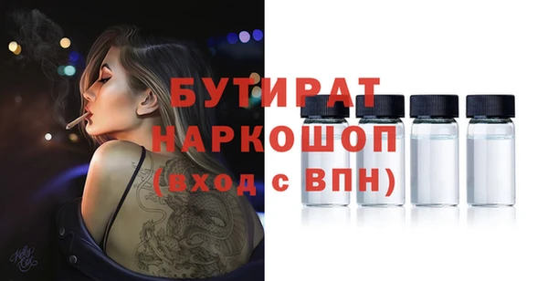мяу мяу мука Белоозёрский