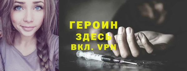 эйфоретик Беломорск