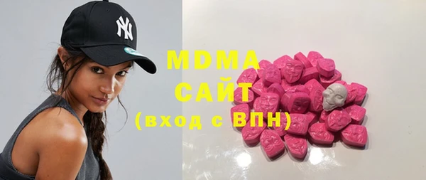 MDMA Белокуриха