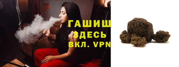 MDMA Белокуриха