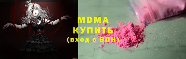 apvp Саяногорск