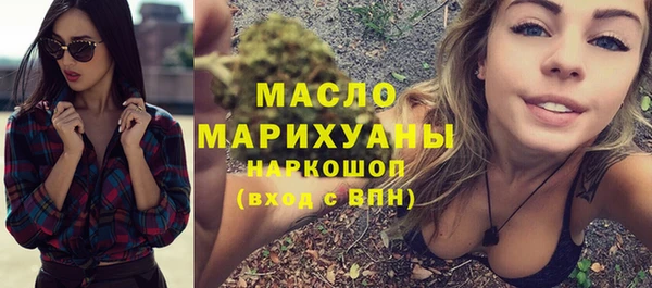 мяу мяу мука Белоозёрский