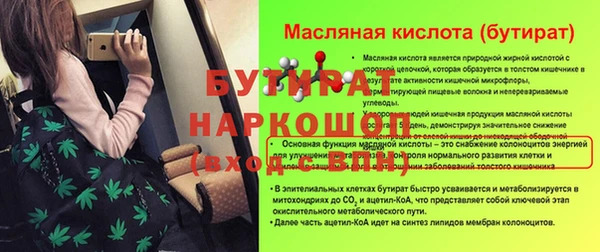 скорость Сафоново