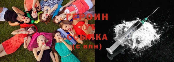 MDMA Белокуриха