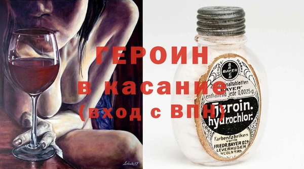 эйфоретик Беломорск