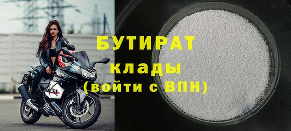 мяу мяу мука Белоозёрский