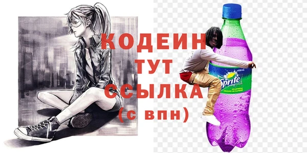 скорость Сафоново