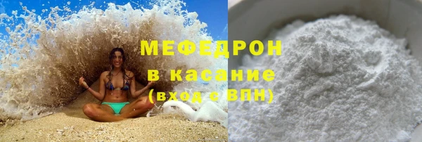 мяу мяу мука Белоозёрский