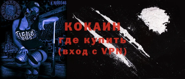 MDMA Белокуриха