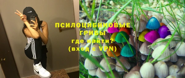 мефедрон мука Сатка