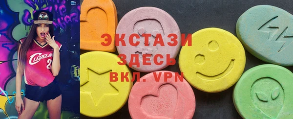 мяу мяу мука Белоозёрский