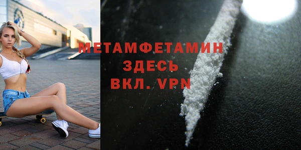 эйфоретик Беломорск