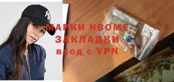 эйфоретик Беломорск