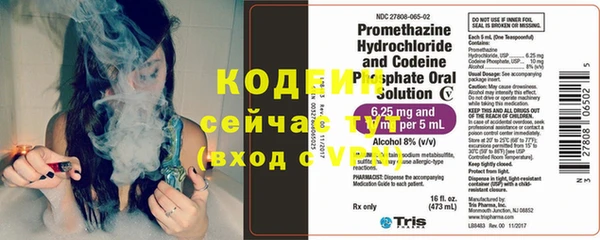 эйфоретик Беломорск