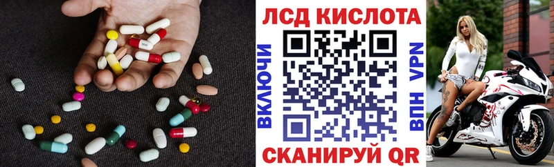 KRAKEN как зайти  Невельск  ЛСД экстази ecstasy 