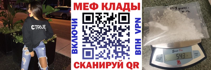 Мефедрон 4 MMC  Невельск 